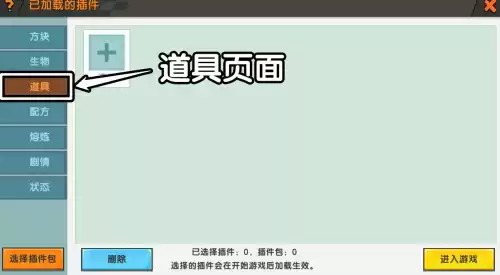 迷你世界程锦衣怎么画一步一步教学　迷你世界程锦衣头像-第2张