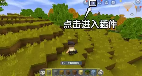 迷你世界程锦衣怎么画一步一步教学　迷你世界程锦衣头像-第1张