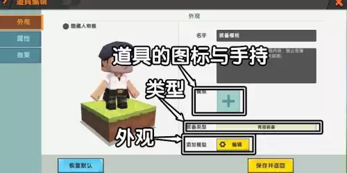 迷你世界程锦衣怎么画一步一步教学　迷你世界程锦衣头像-第4张
