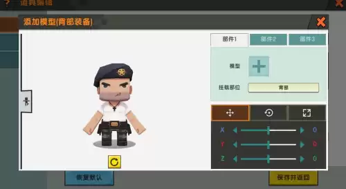 迷你世界程锦衣怎么画一步一步教学　迷你世界程锦衣头像-第5张