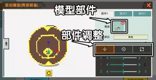 迷你世界程锦衣怎么画一步一步教学　迷你世界程锦衣头像-第8张