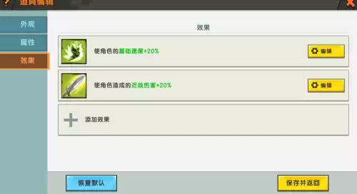 迷你世界程锦衣怎么画一步一步教学　迷你世界程锦衣头像-第12张