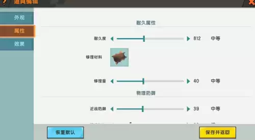 迷你世界程锦衣怎么画一步一步教学　迷你世界程锦衣头像-第11张