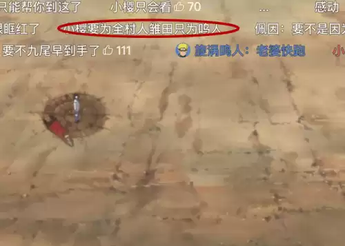 雏田vs佩恩多少集　雏田vs佩恩-第5张