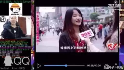骂dnf死肥宅的女被三大佬刷　说dnf肥宅的女人怎么样了-第3张