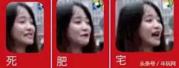 骂dnf死肥宅的女被三大佬刷　说dnf肥宅的女人怎么样了-第7张