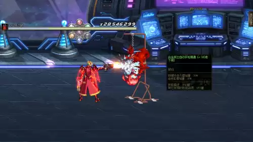 dnf95版本男神枪手转职　韩服DNF枪手第五转职-第2张