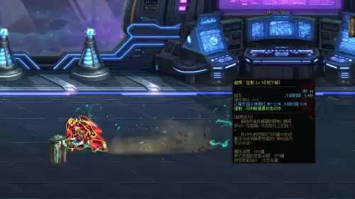 dnf95版本男神枪手转职　韩服DNF枪手第五转职-第4张