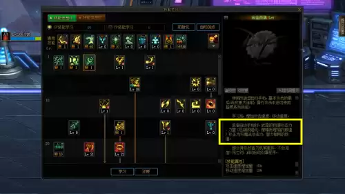 dnf95版本男神枪手转职　韩服DNF枪手第五转职-第3张