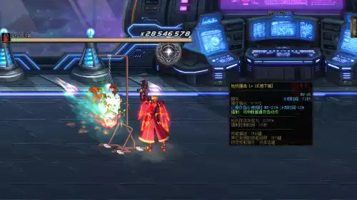 dnf95版本男神枪手转职　韩服DNF枪手第五转职-第7张