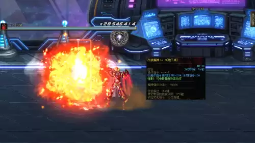 dnf95版本男神枪手转职　韩服DNF枪手第五转职-第8张