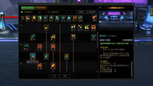 dnf95版本男神枪手转职　韩服DNF枪手第五转职-第9张