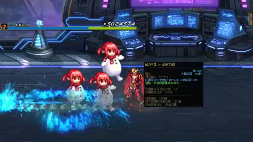 dnf95版本男神枪手转职　韩服DNF枪手第五转职-第11张