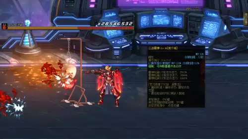 dnf95版本男神枪手转职　韩服DNF枪手第五转职-第12张