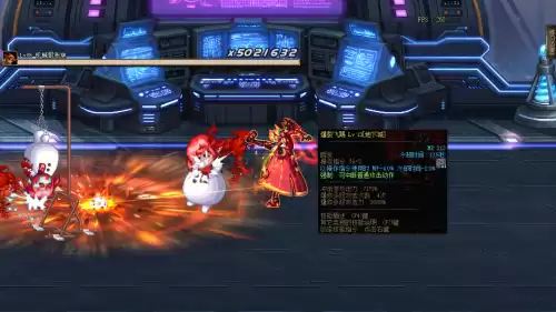 dnf95版本男神枪手转职　韩服DNF枪手第五转职-第13张