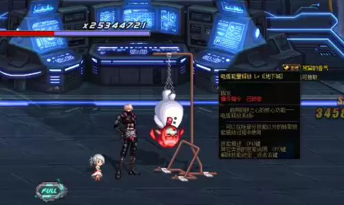 dnf95版本男神枪手转职　韩服DNF枪手第五转职-第17张