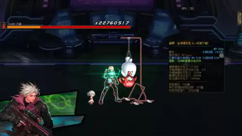 dnf95版本男神枪手转职　韩服DNF枪手第五转职-第18张