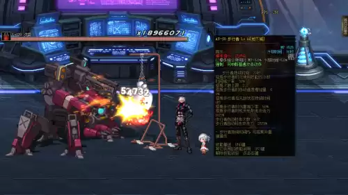 dnf95版本男神枪手转职　韩服DNF枪手第五转职-第21张
