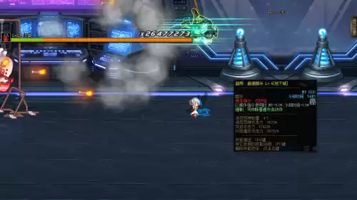 dnf95版本男神枪手转职　韩服DNF枪手第五转职-第24张