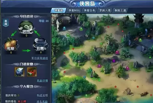 侠客梦和一个人的武林哪个是正版　武林侠客行-第1张