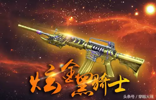 炫金骑士有挑战属性吗　炫金骑士和黑骑士比较-第2张