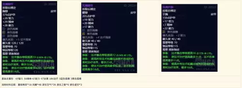 wow怀旧服制皮怎么赚钱　魔兽怀旧服猎人制皮-第1张