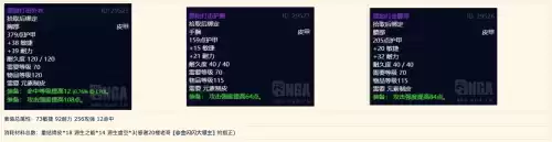 wow怀旧服制皮怎么赚钱　魔兽怀旧服猎人制皮-第2张