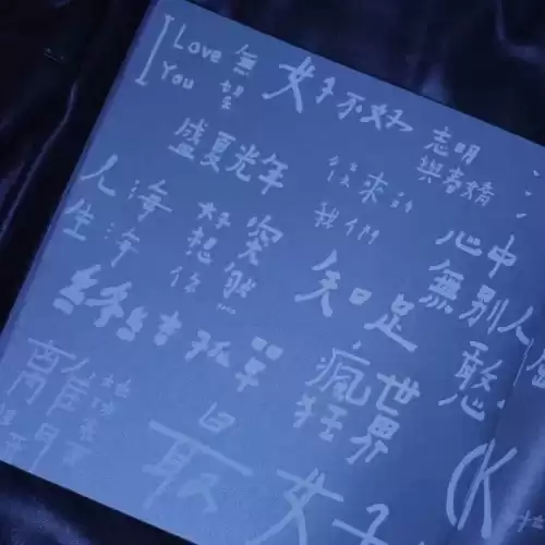 洛克王国处女座怎么觉醒　洛克王国双鱼座技能-第1张