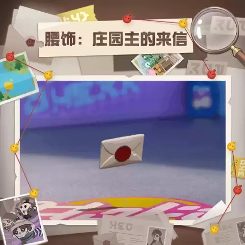 第五人格怎么兑换玩具商　第五人格公仔-第3张