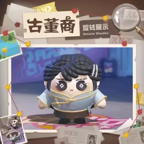 第五人格怎么兑换玩具商　第五人格公仔-第12张