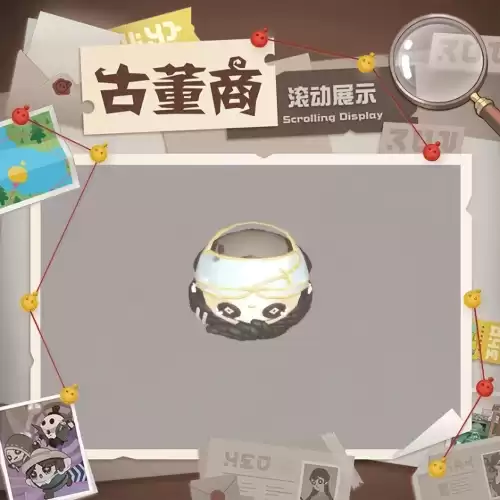 第五人格怎么兑换玩具商　第五人格公仔-第13张