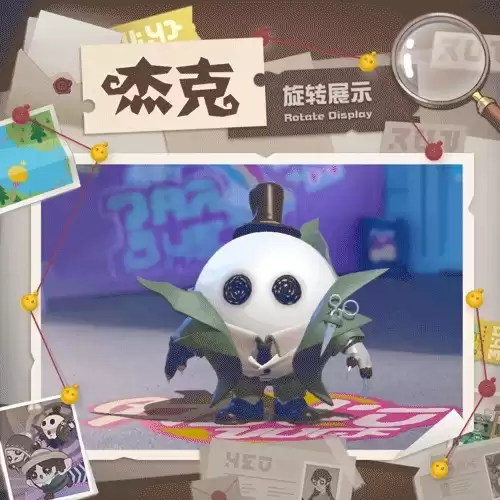 第五人格怎么兑换玩具商　第五人格公仔-第15张