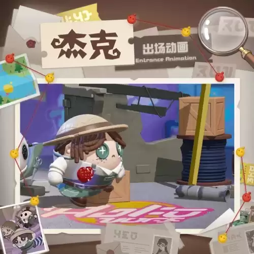第五人格怎么兑换玩具商　第五人格公仔-第14张