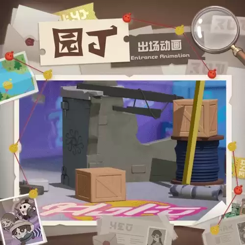 第五人格怎么兑换玩具商　第五人格公仔-第17张