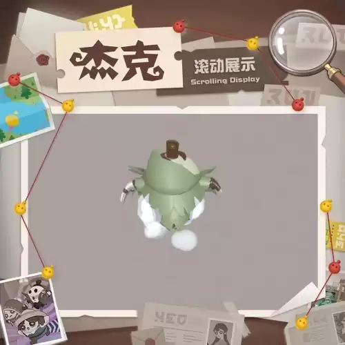 第五人格怎么兑换玩具商　第五人格公仔-第16张