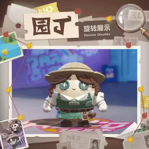 第五人格怎么兑换玩具商　第五人格公仔-第18张