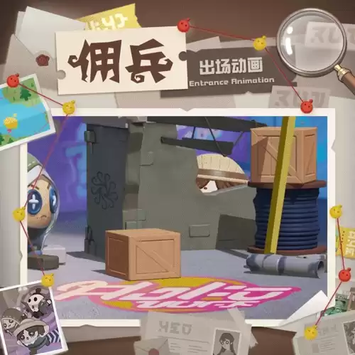 第五人格怎么兑换玩具商　第五人格公仔-第20张
