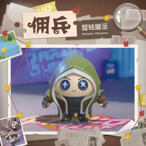 第五人格怎么兑换玩具商　第五人格公仔-第21张