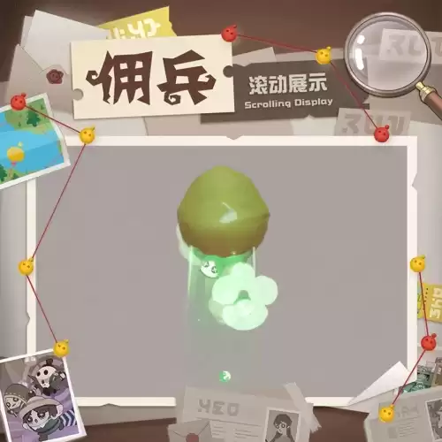 第五人格怎么兑换玩具商　第五人格公仔-第22张