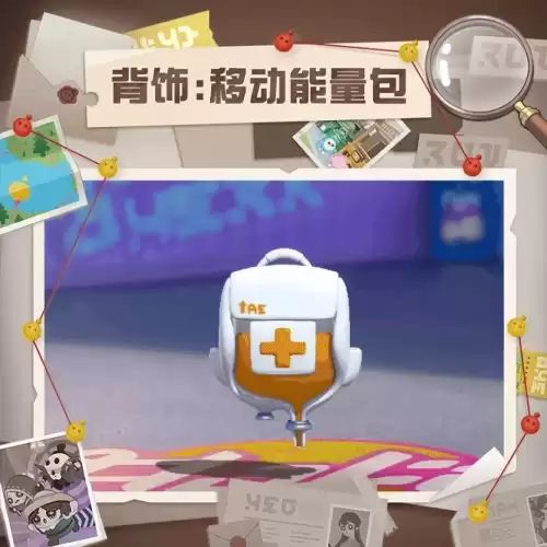 第五人格怎么兑换玩具商　第五人格公仔-第27张