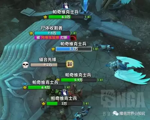 魔兽自己得血条怎么设置　魔兽世界怎么显示血条-第1张
