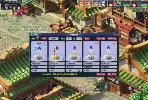 梦幻西游5开前期升级　梦幻5开从0开始如何升级-第3张