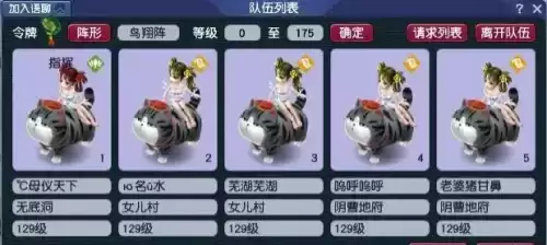 梦幻西游5开前期升级　梦幻5开从0开始如何升级-第5张