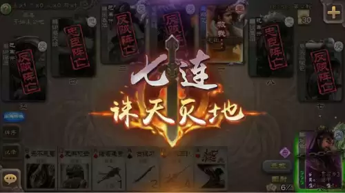 三国杀刘焉为什么要丈八　刘焉为啥拿到丈八为啥一打七-第2张