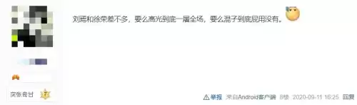三国杀刘焉为什么要丈八　刘焉为啥拿到丈八为啥一打七-第5张
