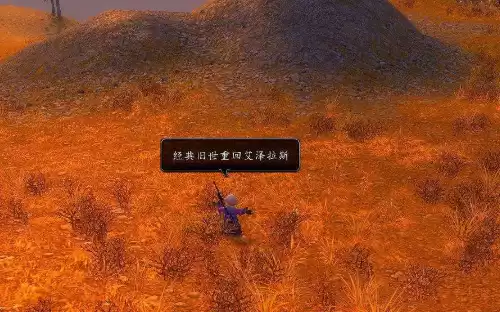 魔兽世界怎么选择阵营　魔兽世界部落选什么种族-第1张