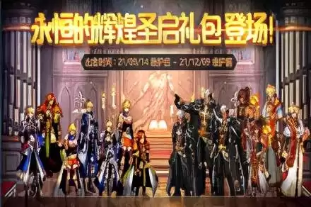 dnf梦幻克隆武器装扮徽章　2023新春礼包开启时间-第1张