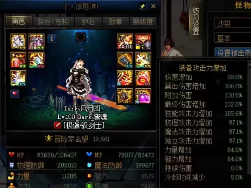 dnf梦幻克隆武器装扮徽章　2023新春礼包开启时间-第5张
