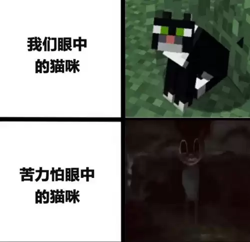 迷你世界有没有抄袭我的世界官方回答　迷你世界抄了些什么-第2张