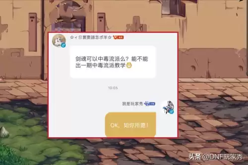 基础精通剑魂可以带逆流之魂吗　剑魂觉醒-第1张
